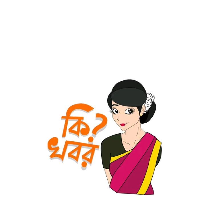 06-Elegant-Woman-Sticker