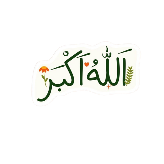 Islamic Girl Sticker #10
