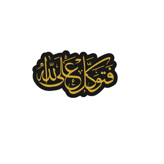 Islamic Girl Sticker #15
