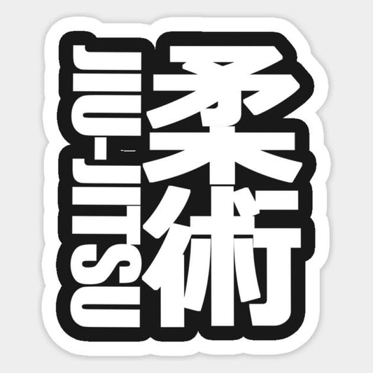 Jiu-Jitsu — Japanese Kanji Sticker