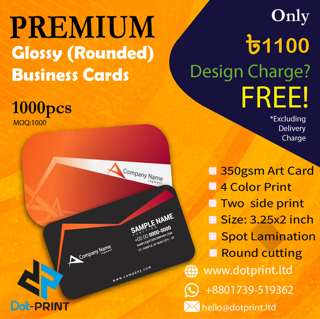 Premium Business Cards