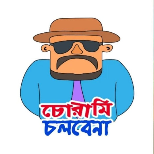 No Cheating Allowed — Bengali Detective Meme Sticker