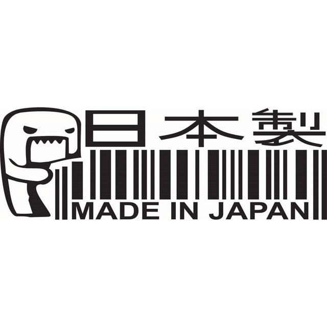 Car Sticker #97