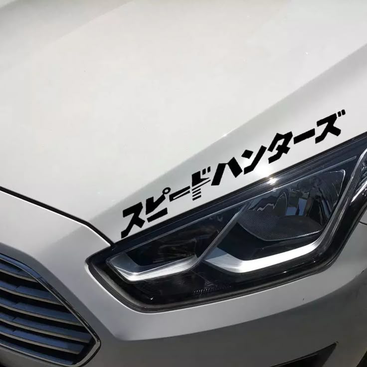 Car Sticker #106