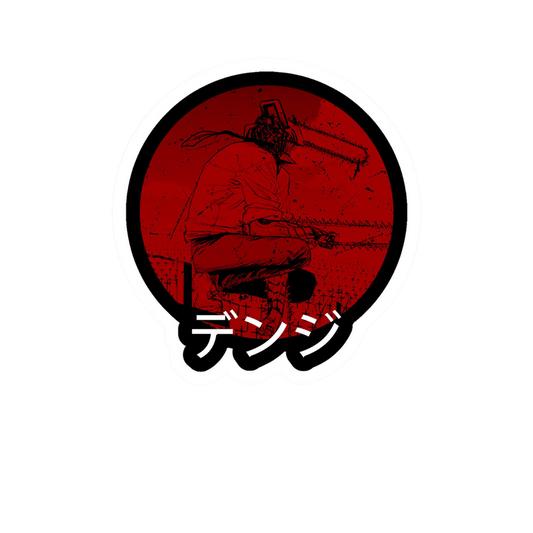 Chainsaw Man Sticker #6