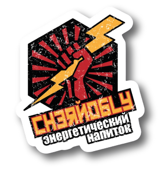 Chernobyl All-Star Poster Sticker #9 - Premium Glossy Poster Sticker