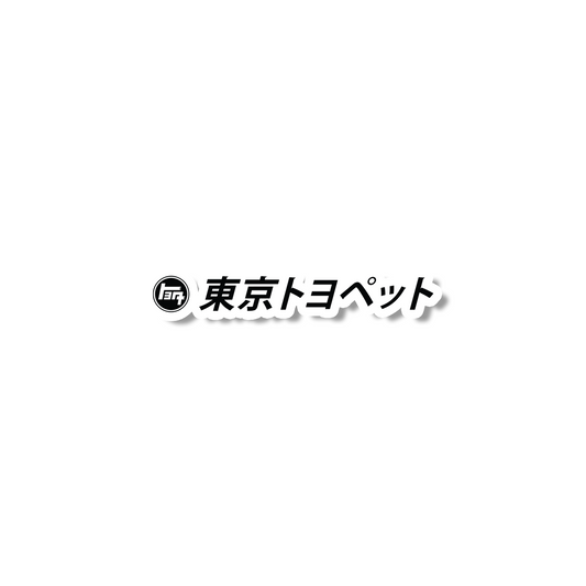 Car Sticker #169