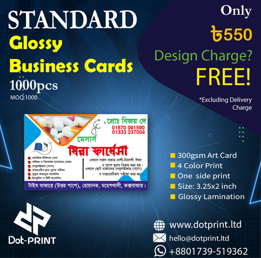 Standard Business Cards