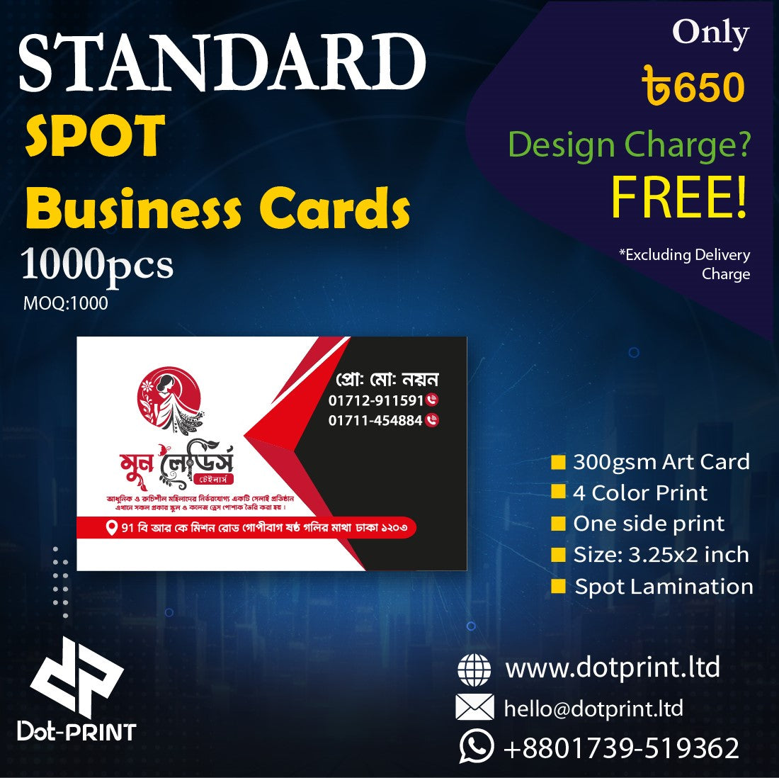 Standard Business Cards