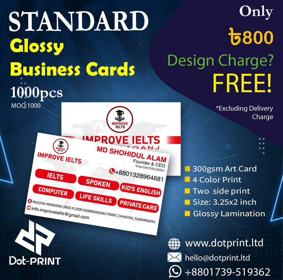 Standard Business Cards