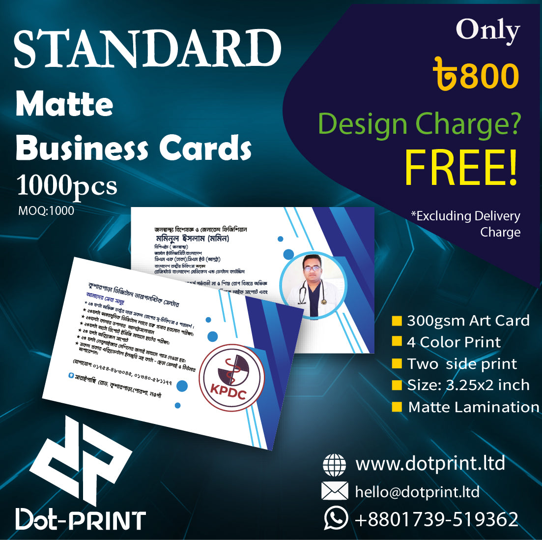 Standard Business Cards