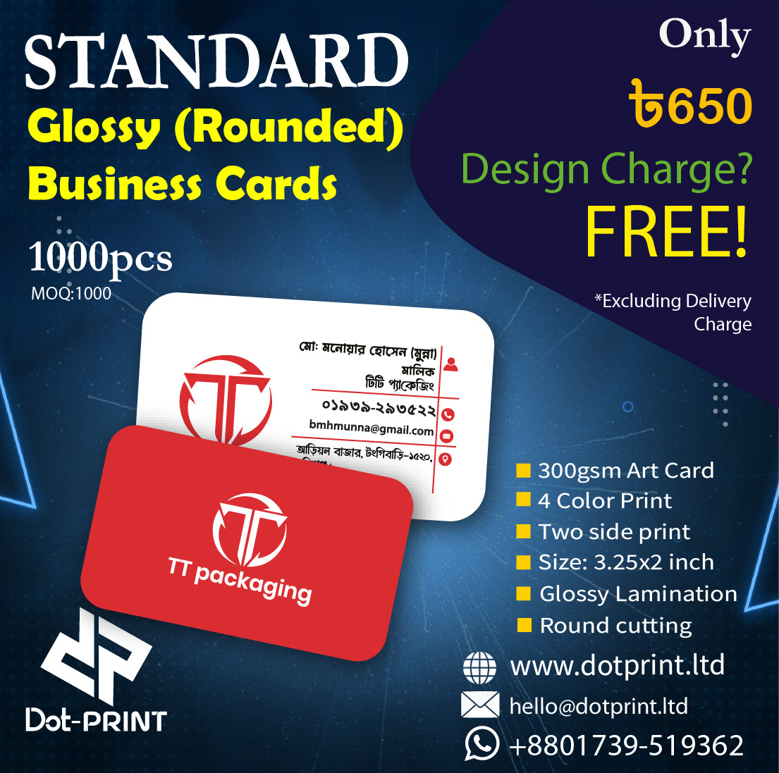 Standard Business Cards