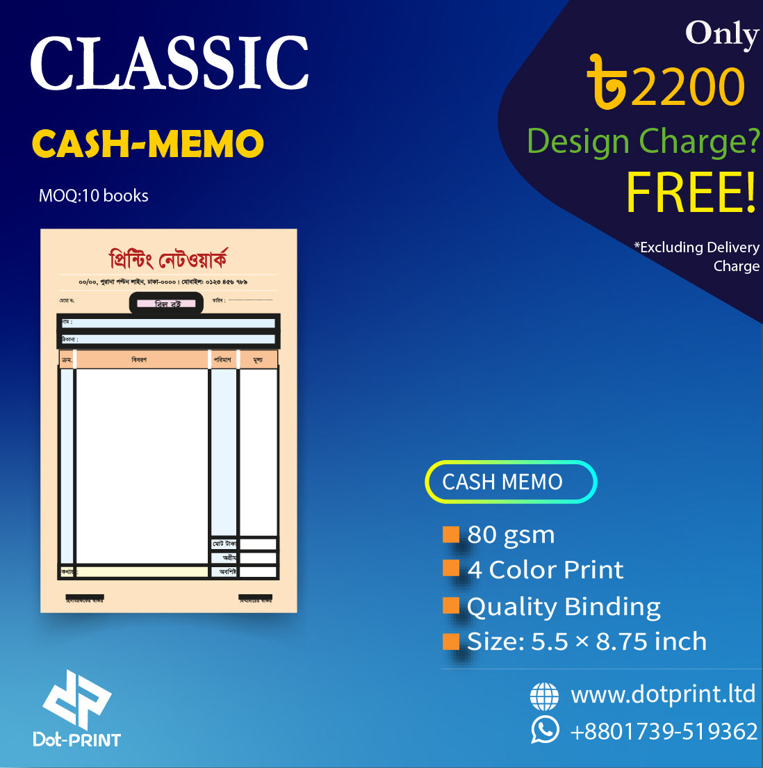 Custom NCR cash memo book printing — Dotprint Solutions, Dhaka