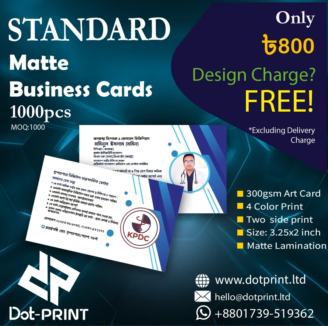 Standard Business Cards