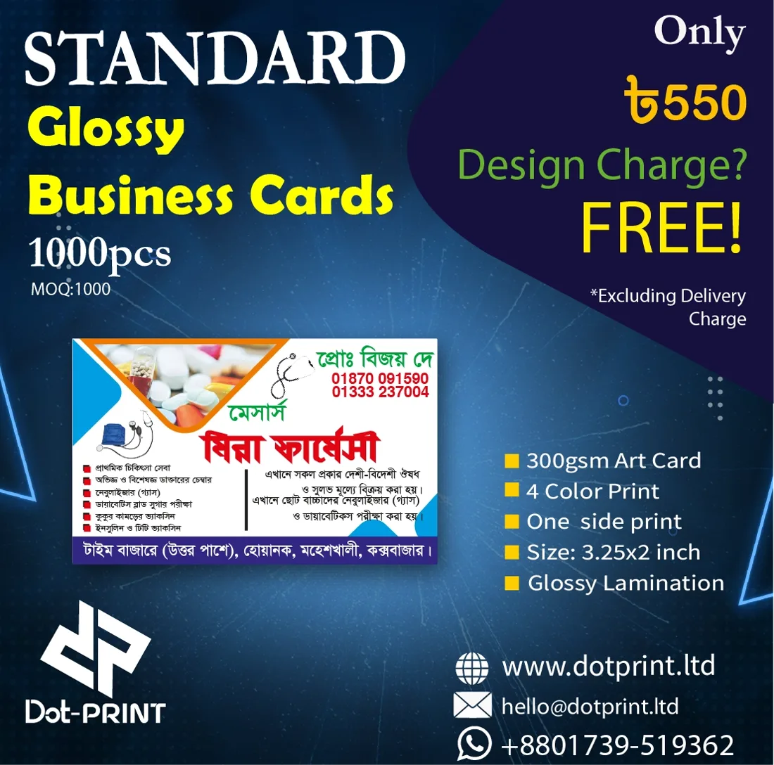 Standard Business Cards