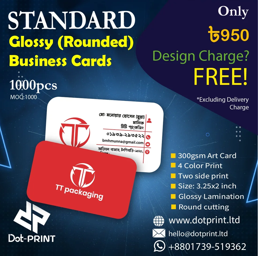 Standard Business Cards