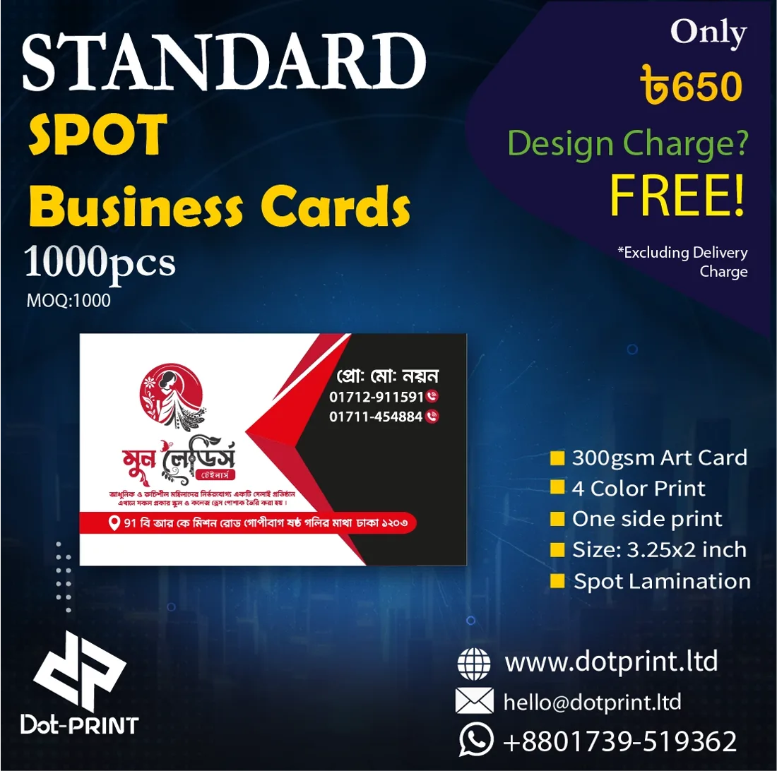 Standard Business Cards