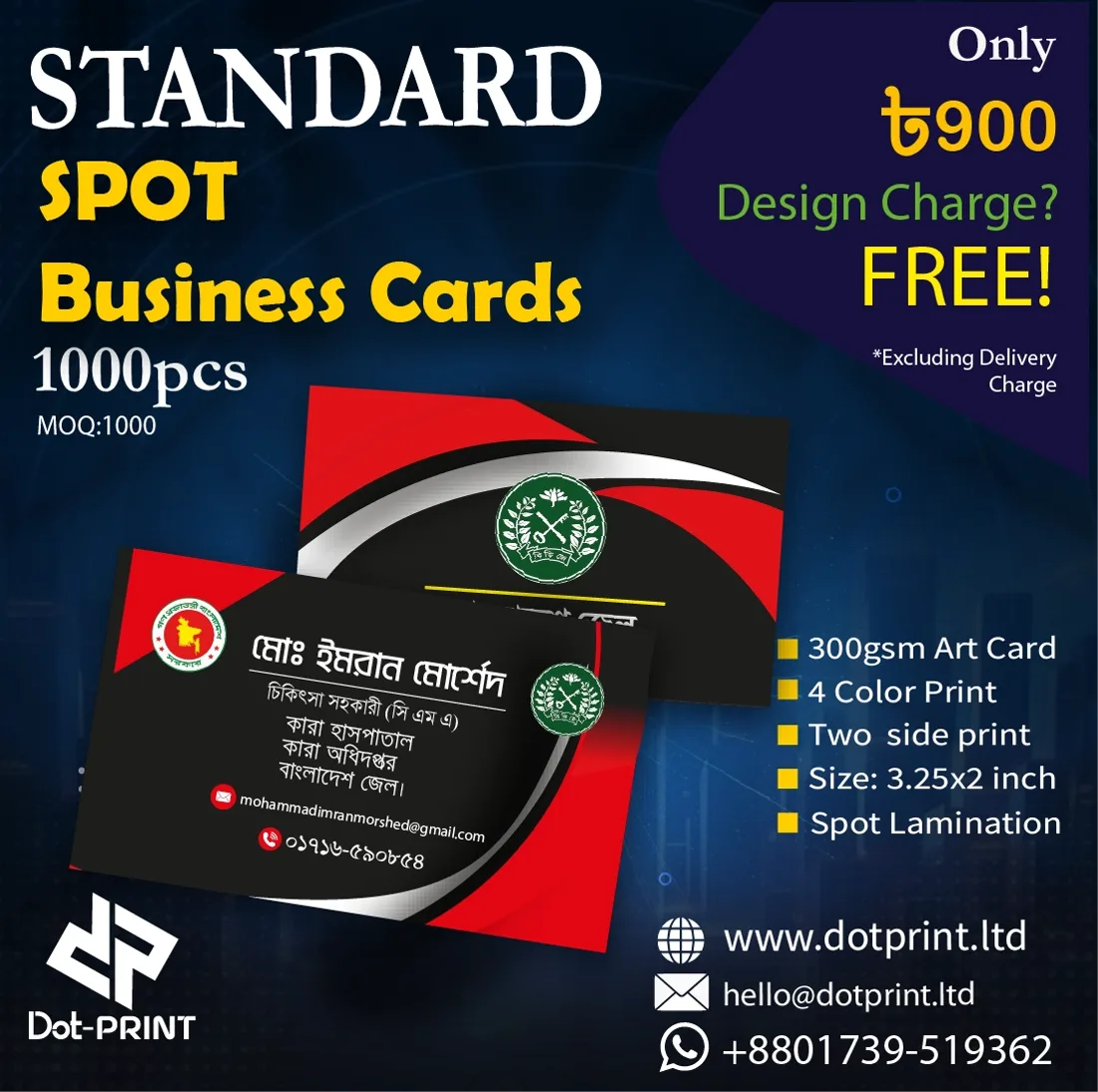 Standard Business Cards